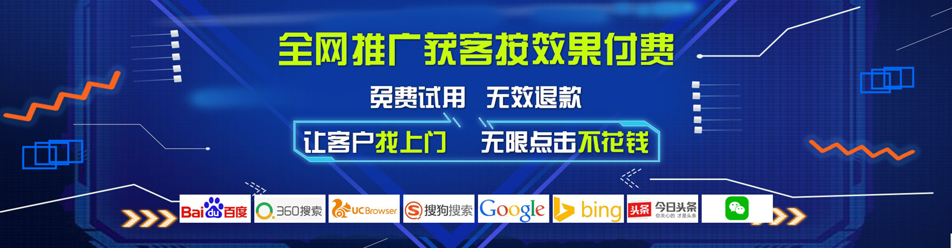 天峨信息流代理