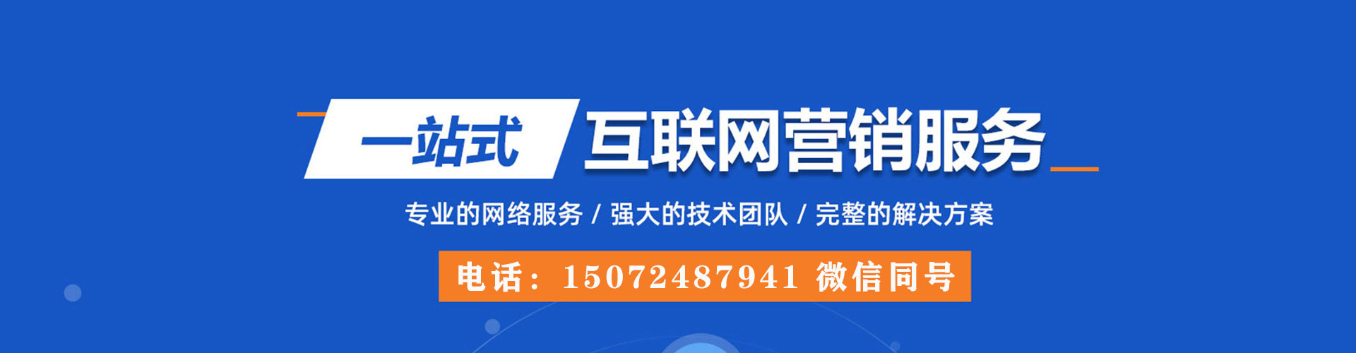 天峨渠道开户返点