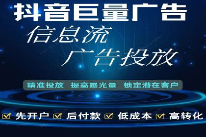 案例分享：竞价代运营助力企业快速提升流量