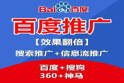 SEM推广代运营公司案例：从困境到突破的逆袭之路