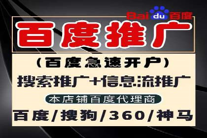 竞价广告开户实战经验分享：如何控制成本