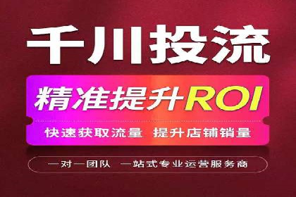 竞价推广开户实战案例解析